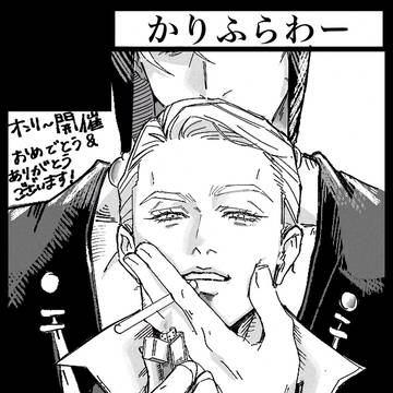 2026/06/28リゾプロオンリー告知