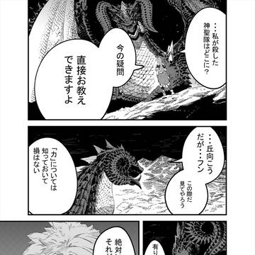Page 5 thumbnail