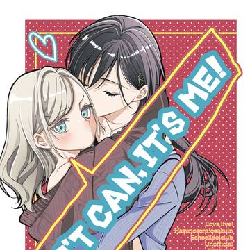 【3/20僕ラブ49】DON'T CAN,IT'S ME!