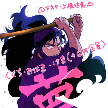 リク夢絵まとめ