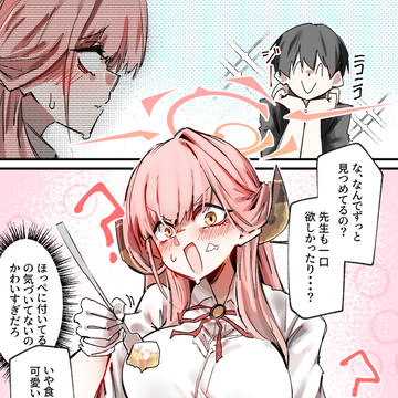 いっぱい食べるアルちゃんを眺めていたい