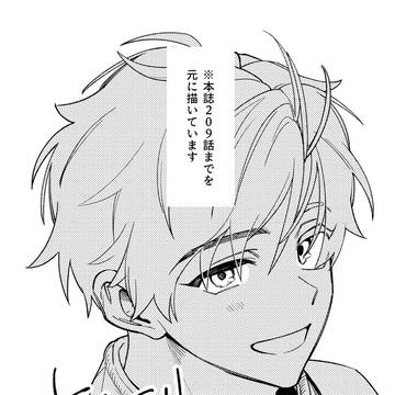 すおさく新刊サンプル【キャプションに通販リンク追記】