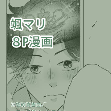 キングとクイーン
