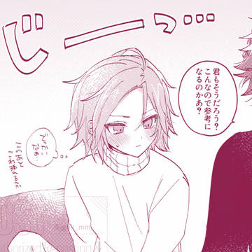 斑こはR18漫画(6P+@)