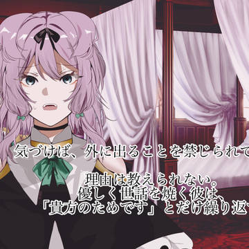 「アモネス脱出せよ」
