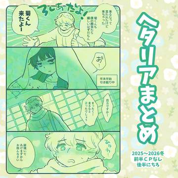 はなだより