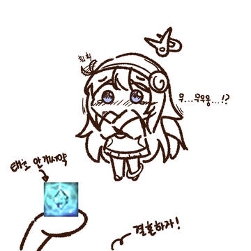 [던전앤파이터] 안개서약