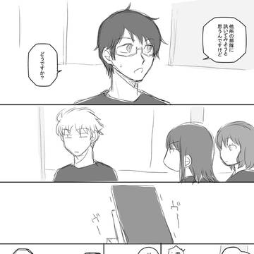 トリガーの奇妙なワールド5部。