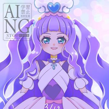 Happy Birthday 🎂 キュアマジェスティ💜