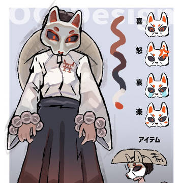 キャラクターデザイン