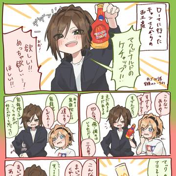 金爆ろぐ5