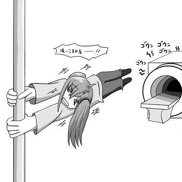 今日からお兄ちゃんは美少女アンドロイドです♡ その10