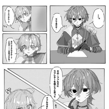 手紙