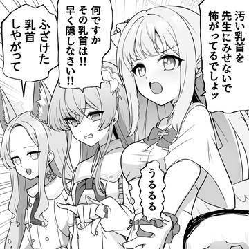 ティーパーティー