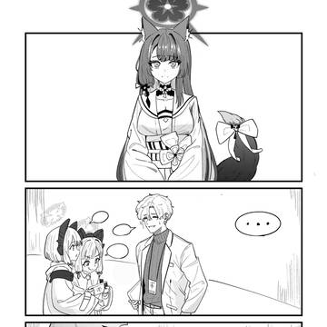 겜안분 선생이 와카모 울리는 manhwa.