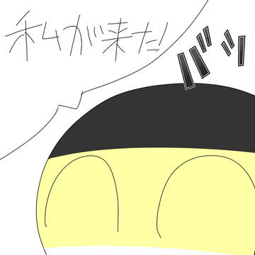 ロシ帝さん！