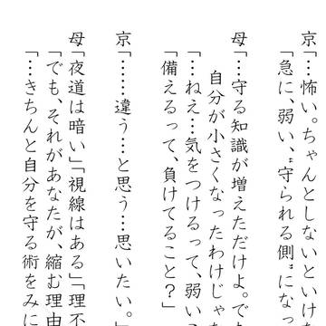 勝ち負けで言うとこの