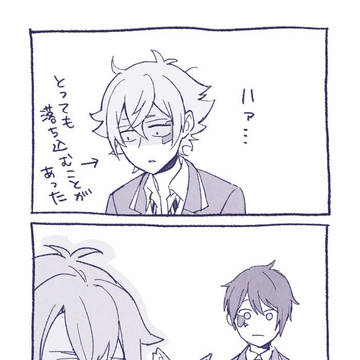 まんがまとめ