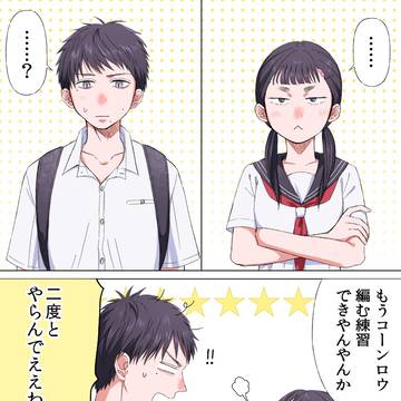 学校にて／やってしまった時の話（よしきと光・ヤマコーのいつメン）