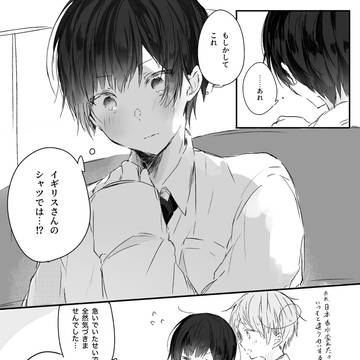 朝菊まとめ