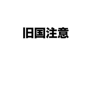 日帝さんを描きました✨