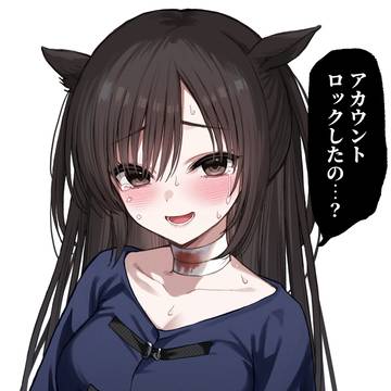 Xがロックかかって病んでる子🥺📱