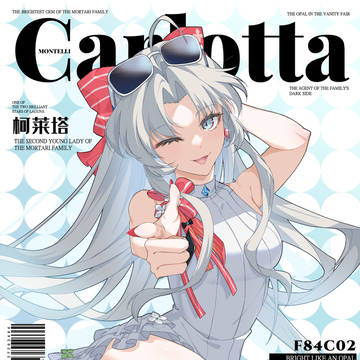 柯莱塔