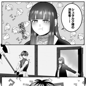 Page 2 thumbnail