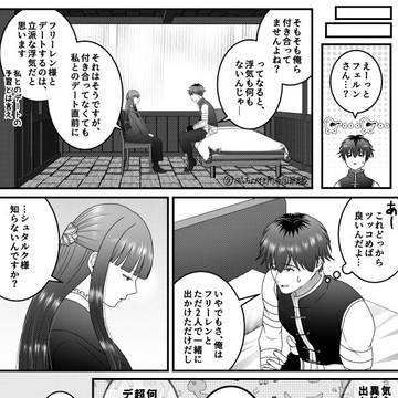 Page 3 thumbnail