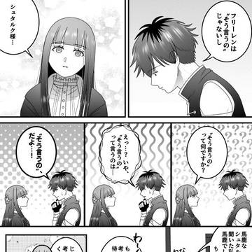 Page 4 thumbnail