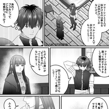 Page 5 thumbnail