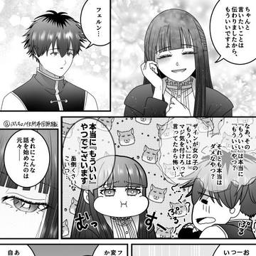 Page 6 thumbnail
