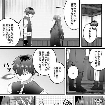 Page 7 thumbnail