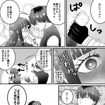 Page 8 thumbnail