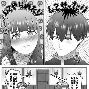 Page 9 thumbnail
