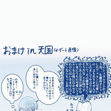 Page 10 thumbnail