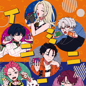 【グロリアス8】オールキャラコンビ短編集【新刊】