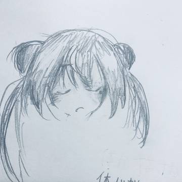 うお