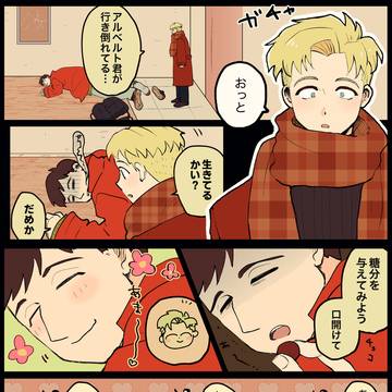 アルラまとめ④