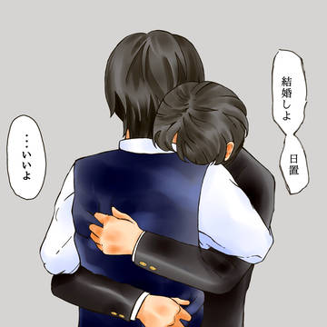 辻→←日