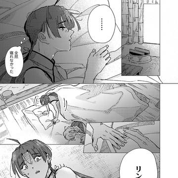 ここで君と夢をみていた 5話