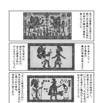 17話