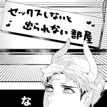 【J庭59】新刊サンプルと通販予約のお知らせ【春庭】