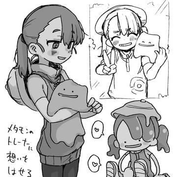 ぽこあ