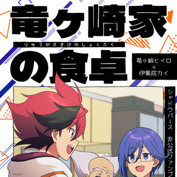 【3/20 春コミ】ヒイカイ新刊サンプル