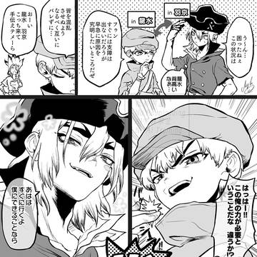 Dr.STONE漫画&絵まとめ6