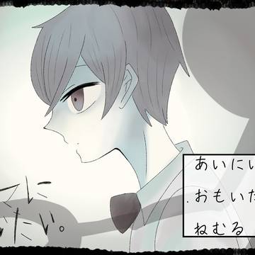 ママにあいたい風