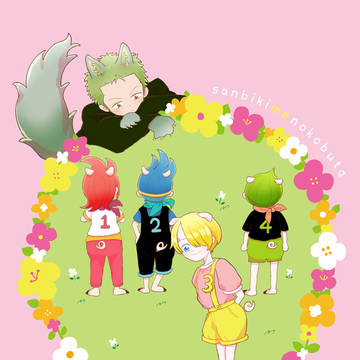 【3/20 酒タバ  NASULOVE】新刊サンプル【ゾロサン】