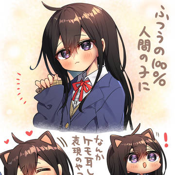 こういうの好き