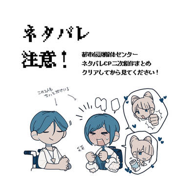 【都市解】■〇まとめ3
